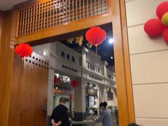 -陈麻婆豆腐总店