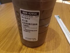 -星巴克臻选(湖滨道店)