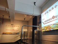 -手佳健康会所(杏林宁宝店)