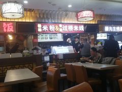 -顶香阁桂林米粉·柳州螺蛳粉(上地店)