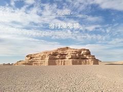 -敦煌雅丹国家地质公园