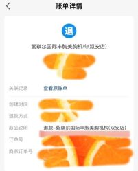 -紫琪尔·匠心连锁·胸部护理养护