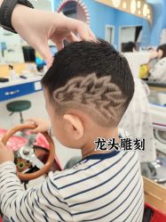 点击看大图 -Oh my head 发小儿童理发(探十里店)