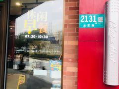 门面-必胜客(漕宝路店)