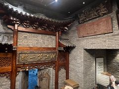-新兴园饺子馆(河南街店)