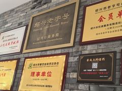-同心楼(解放北路店)