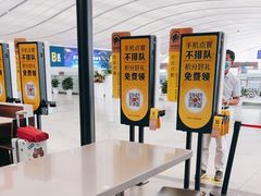 -麦当劳(深圳北站高铁店)