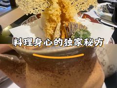 -天狗山料理(省体店)