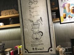 -星巴克(远洋店)