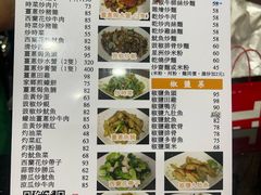 -一哥美食(总店)
