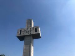 -侵华日军南京大屠杀遇难同胞纪念馆