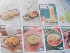 -蛙小侠(珠海华发商都店)