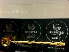 -墨泉峰味(润和国际广场店)