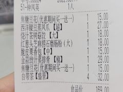 -汤臣·空中餐厅·严选粤菜(石湾世博广场店)