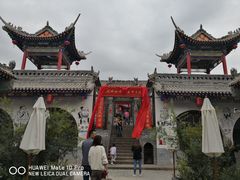 -渭南桃花源民俗文化园