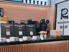 -蓉小乔·RONG COFFEE(春熙路店)