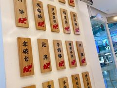 -象山酥院(宁波江北店)