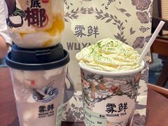 -仪征宝能环球汇