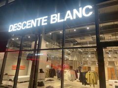 -迪桑特DESCENTE(北京三里屯BLANC店)