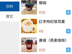 -龙华素斋(龙华路店)