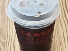 -小朱麻辣串(益民街店)