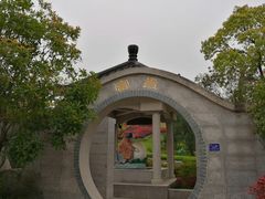 -南京银杏湖乐园