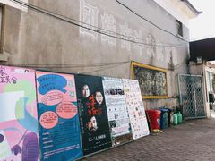 -大理床单厂艺术区