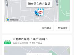 -DQ·蛋糕·冰淇淋(手工定制蛋糕长泰广场店)