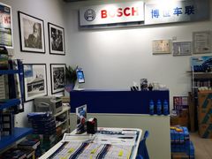 -博世车联奔驰宝马维修(北京自达店)