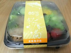 金枪鱼沙拉-85度C(常熟海虞店)