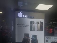 -胜灿苹果华为手机电脑维修回收(徐汇店)