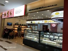 -红宝石·鲜奶小方(莘庄龙之梦店)