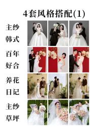 -桔子摄影