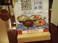 -宏状元现熬粥·京味菜(黄寺大街店)
