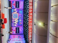 -南风大剧院莎梦二人转剧场