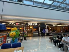 -拉完海鲜大排档(温岭店)
