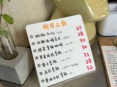 -CEMENT·coffee bar (凤凰创意园店)