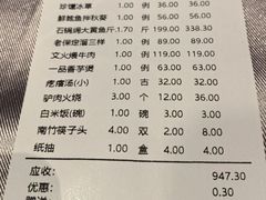 -保定会馆(红旗大街店)