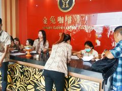 -巴厘岛黄金金兔咖啡工厂