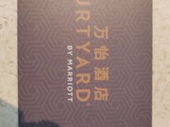 -杭州武林万怡酒店