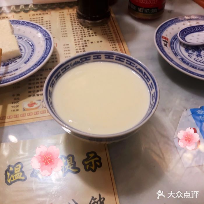 双喜老铺(人民广场店)招牌姜撞奶图片