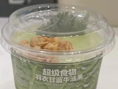 -树夏(金楠天街店)