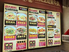 -矮子粉店1985·长沙米粉(湘春路店)