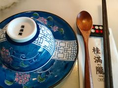 -桂满陇天书(南京德基旗舰店)