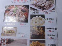 -北国小镇(市桥店)