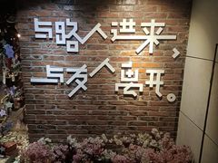 -长藤鬼校(千禧店)