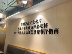 -胡须佬鸡煲四季火锅店(石厦西村直营店)