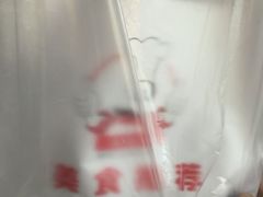 -中原大刀(南湖越秀集市店)