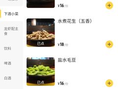 -金陵一哥龙虾馆(三牌楼总店)