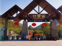 -山叶口景区